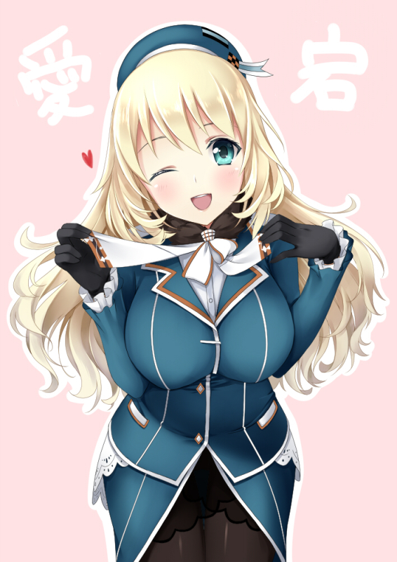 atago heavy cruiser