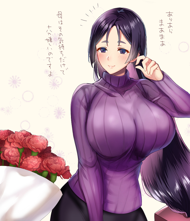 minamoto no raikou (fate)