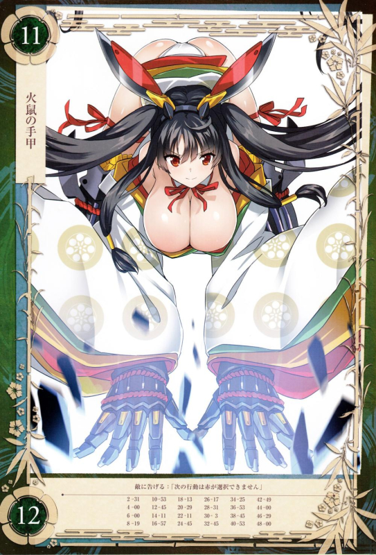 kaguya (queen's blade)