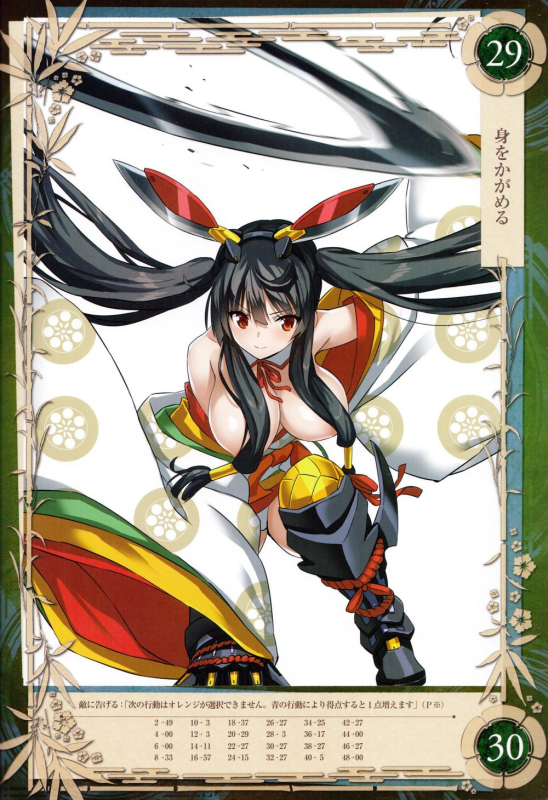 kaguya (queen's blade)