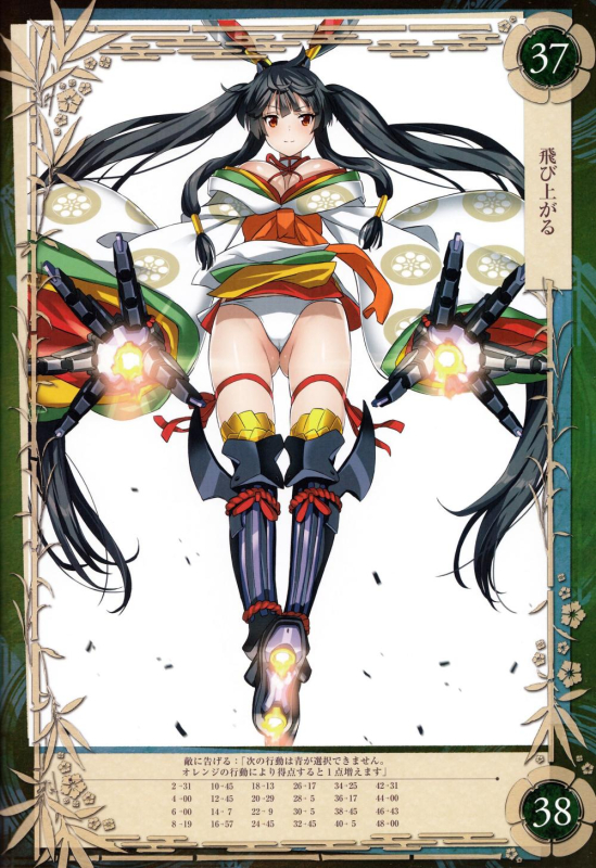 kaguya (queen's blade)