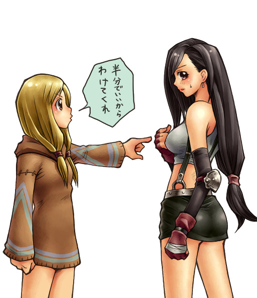 geomancer (fft)+tifa lockhart