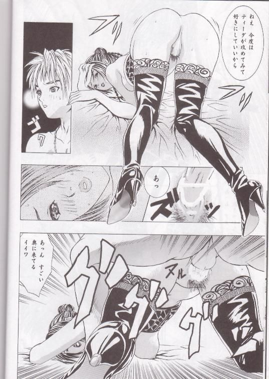 lulu (final fantasy)+tidus