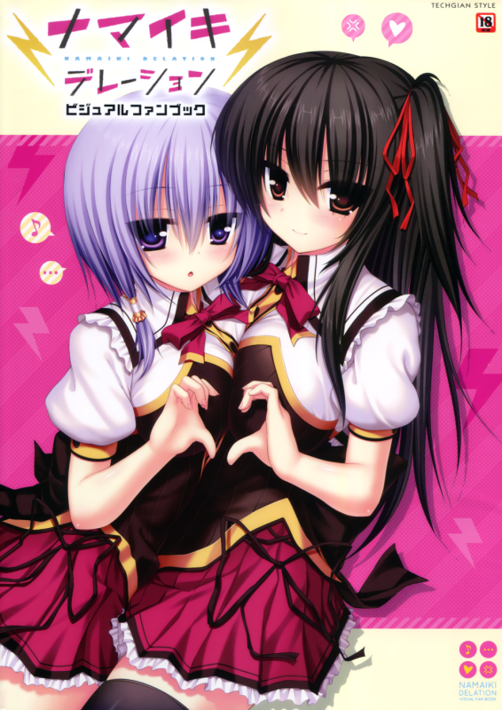 shinkai nagisa+natsushima misaki