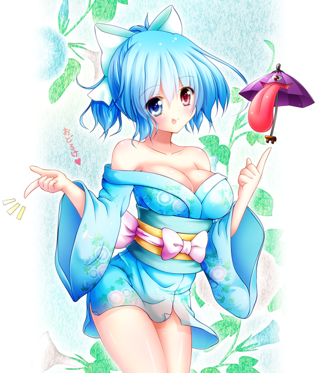tatara kogasa