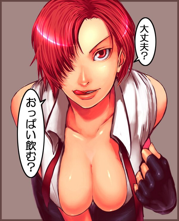 vanessa (kof)