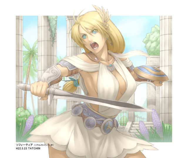 sophitia alexandra