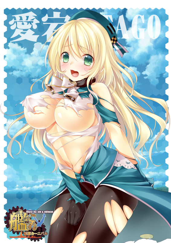 atago heavy cruiser
