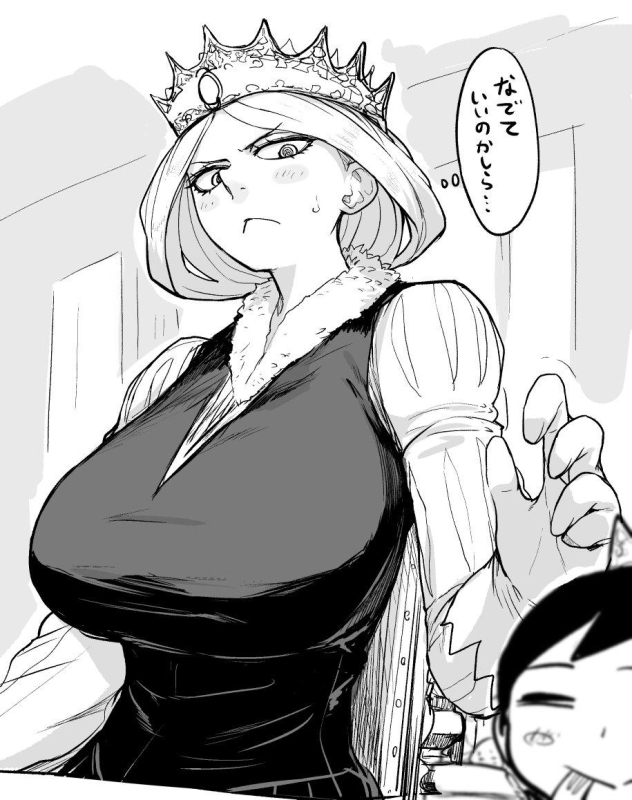 bojji+queen hilling