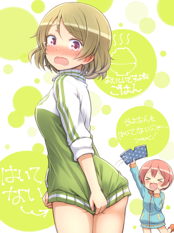 hoshizora rin+koizumi hanayo