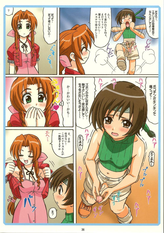 aerith gainsborough+yuffie kisaragi