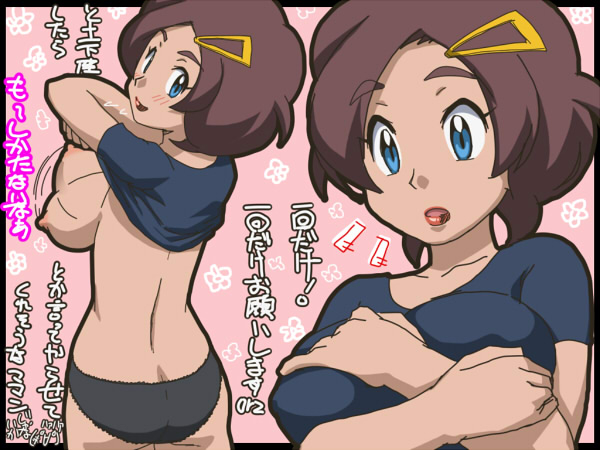 grace (pokemon)+mother (pokemon)
