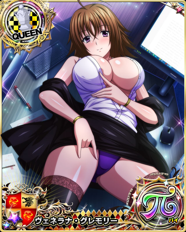 venelana gremory