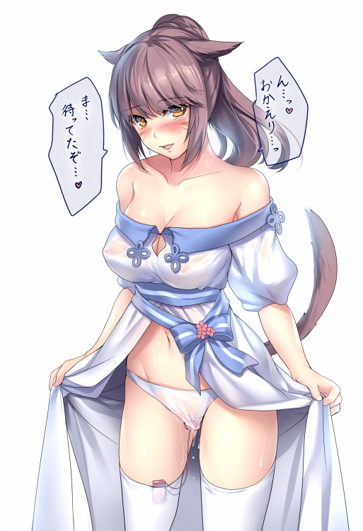 miqo'te