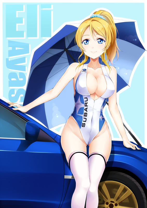 ayase eli