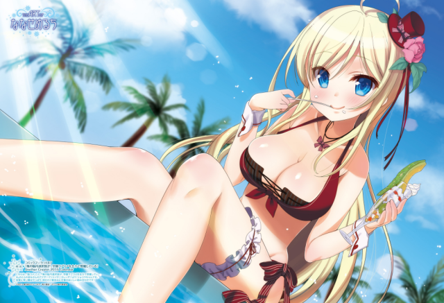 chocolat (noucome)