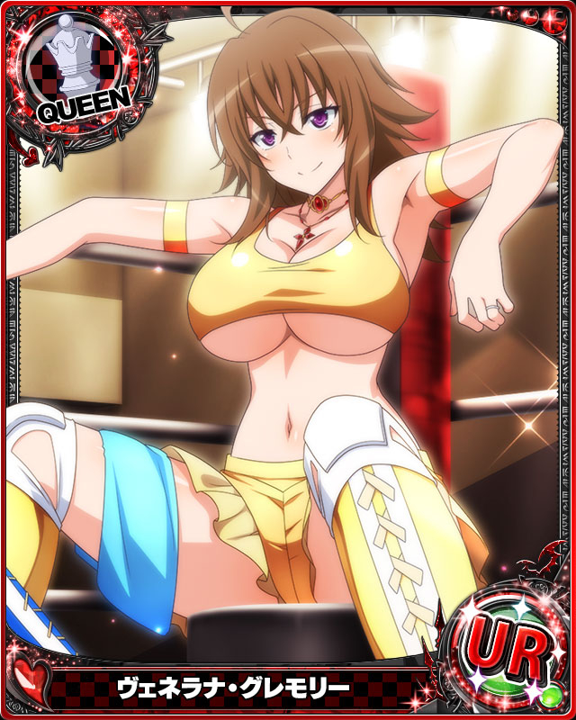 venelana gremory