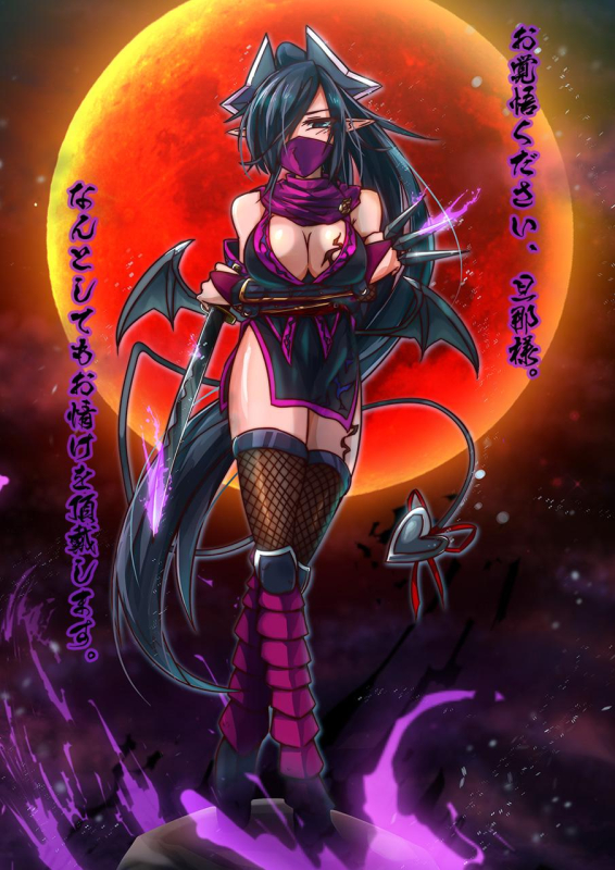 kunoichi (monster girl encyclopedia)