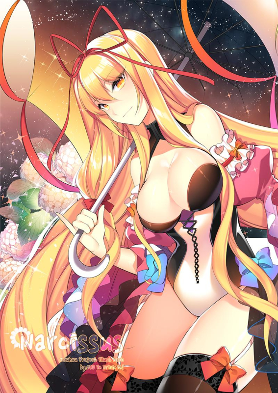 yakumo yukari