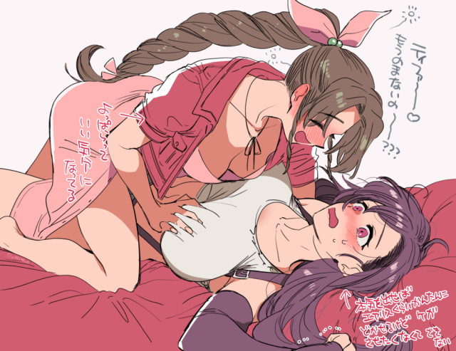 aerith gainsborough+tifa lockhart