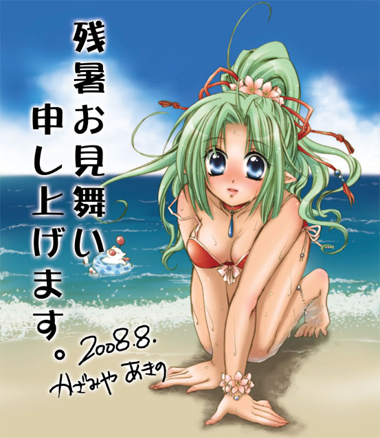 mog+moogle+tina branford