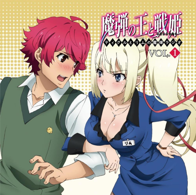 tigrevurmud vorn+limlisha