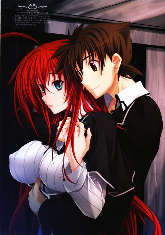 rias gremory+hyoudou issei