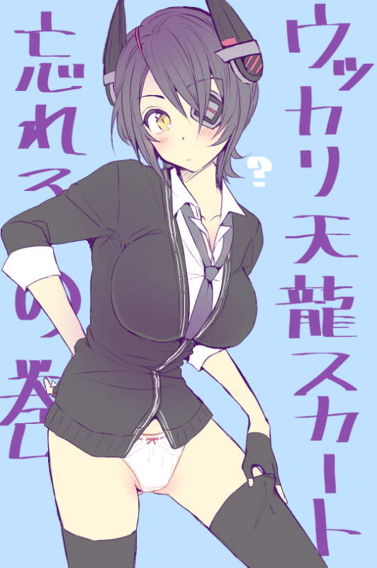 tenryuu light cruiser