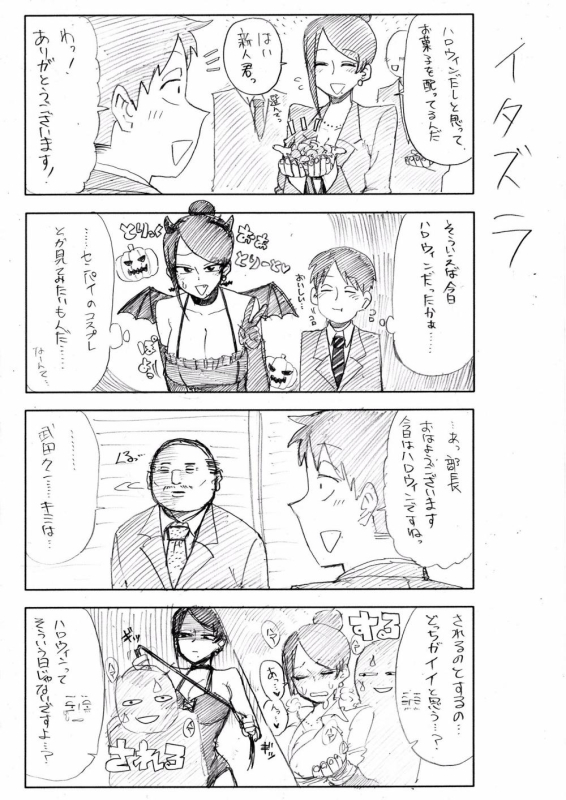 takeda kouta+takizawa kyouko