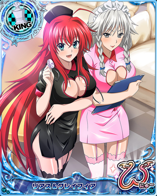 rias gremory+grayfia lucifuge