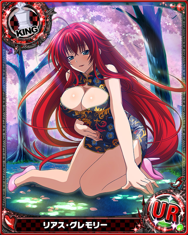 rias gremory