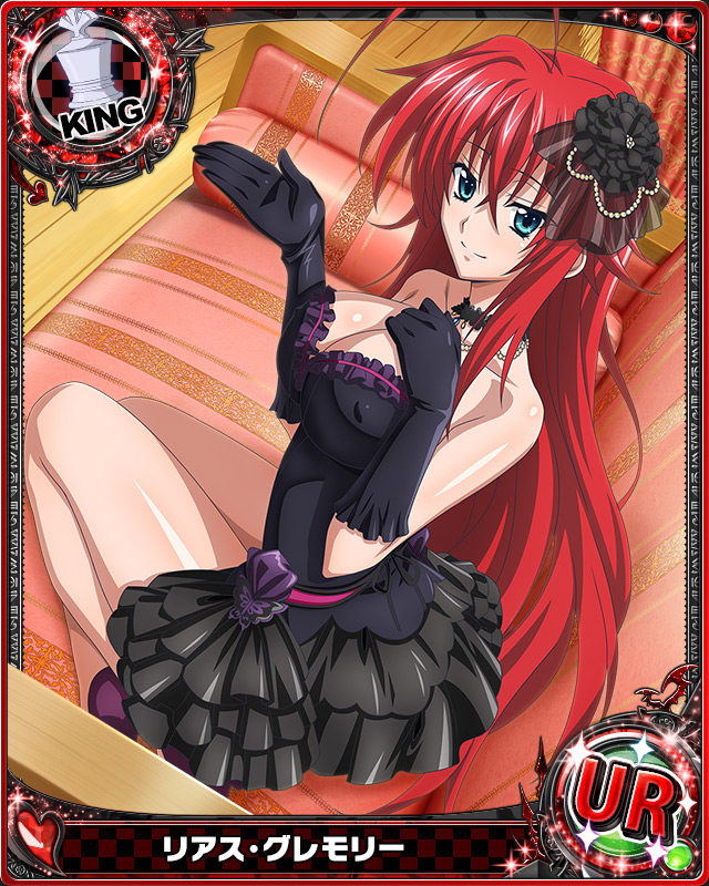 rias gremory