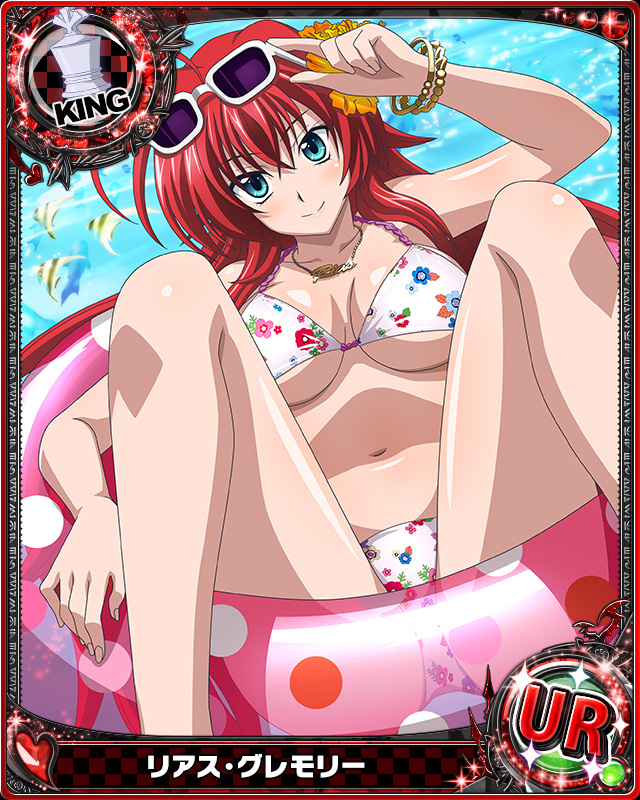 rias gremory