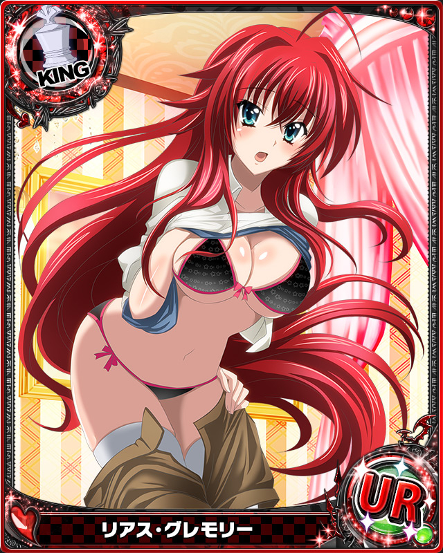 rias gremory