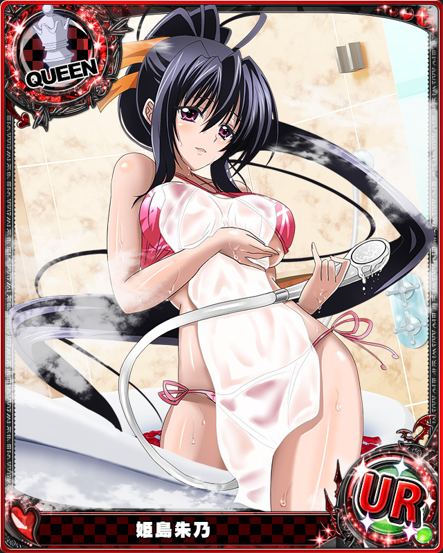 himejima akeno