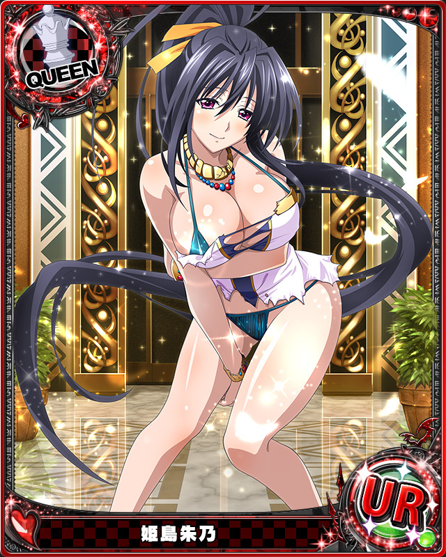 himejima akeno