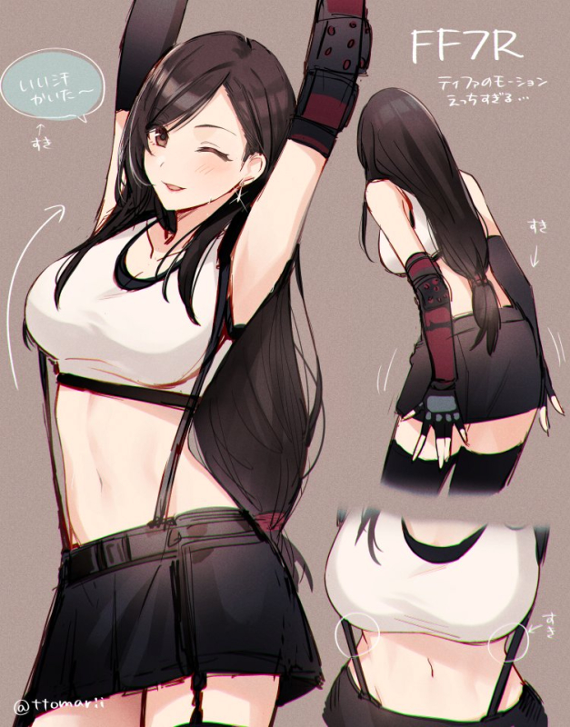 tifa lockhart