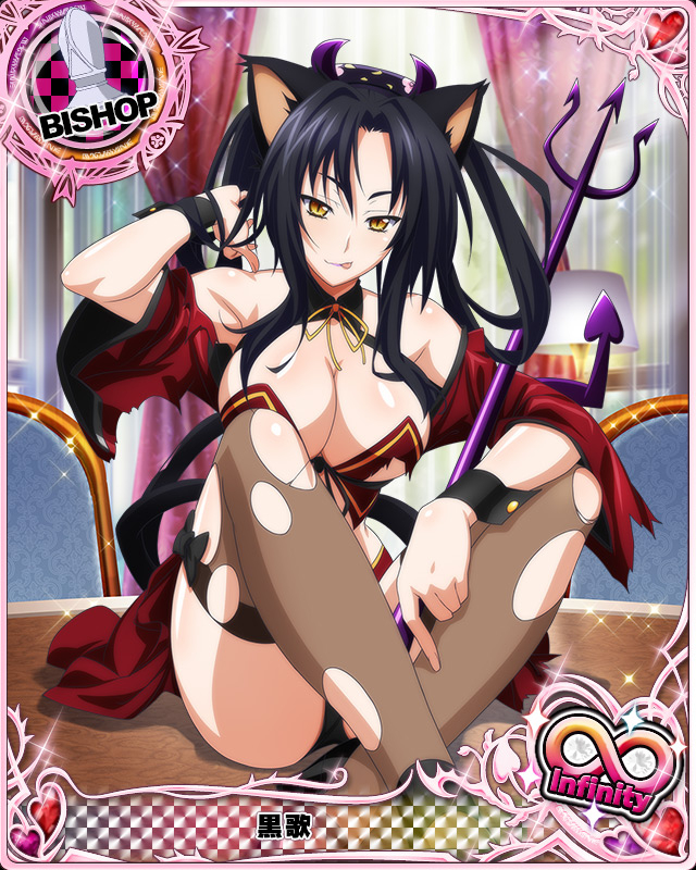 kuroka (high school dxd)