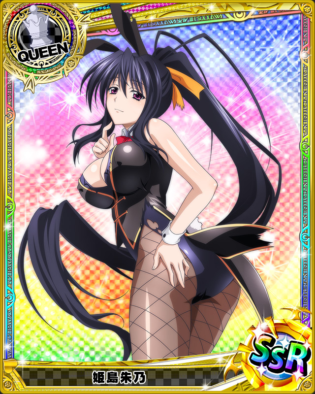 himejima akeno
