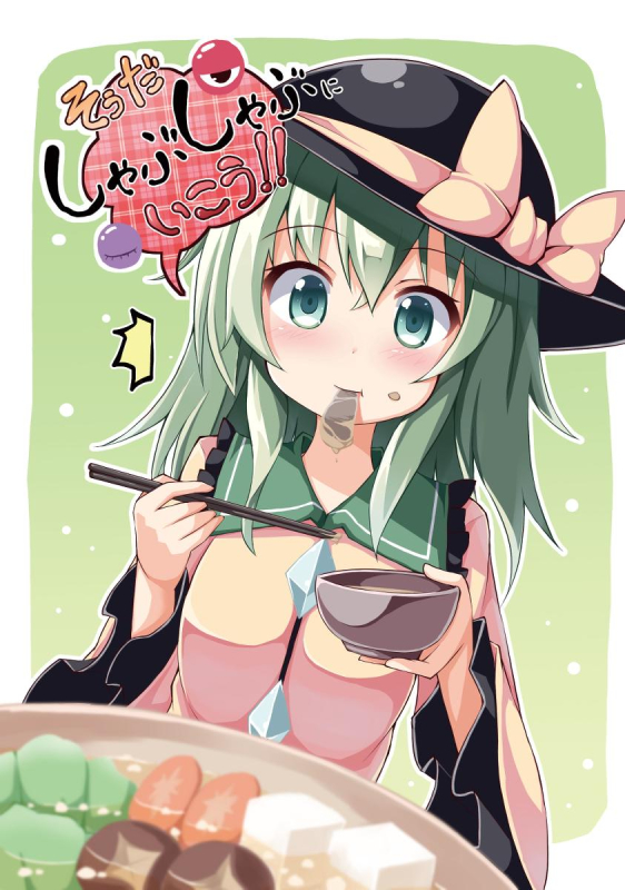 komeiji koishi