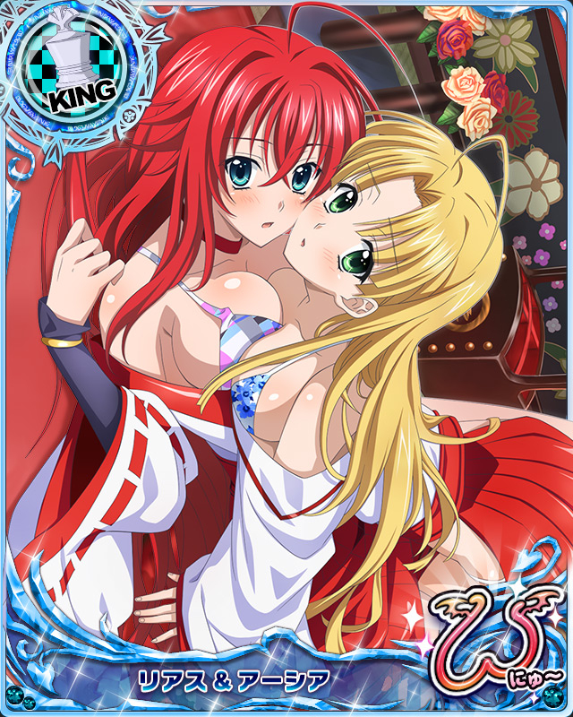 rias gremory+asia argento