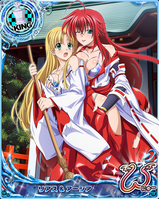 rias gremory+asia argento