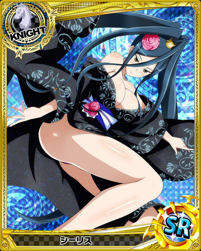 siris (high school dxd)