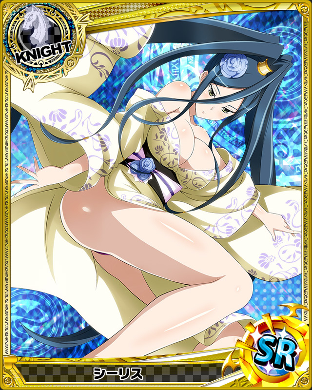 siris (high school dxd)