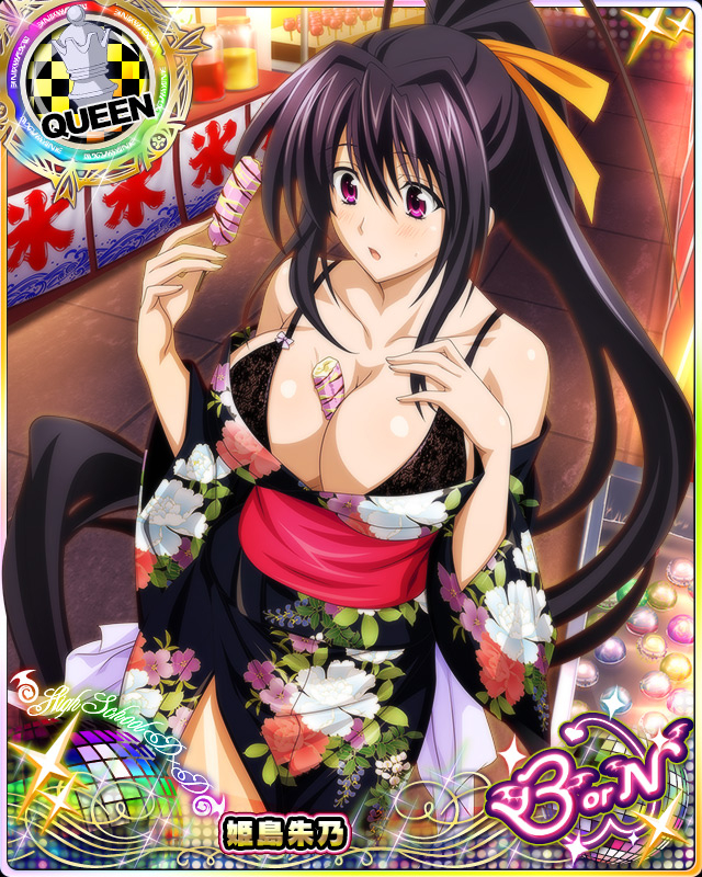 himejima akeno