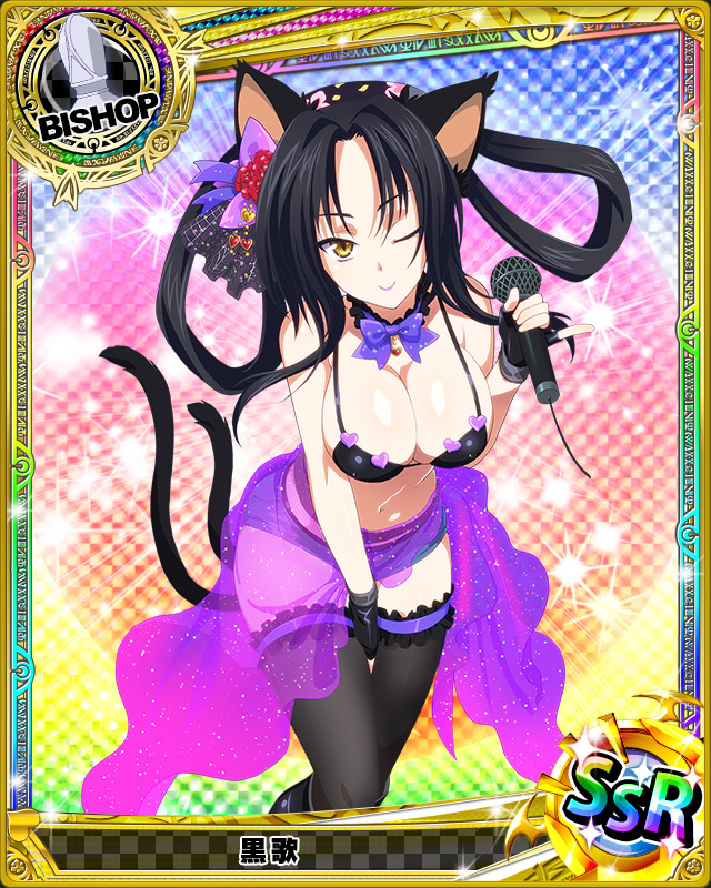 kuroka (high school dxd)