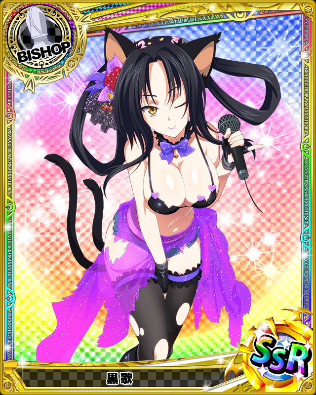 kuroka (high school dxd)