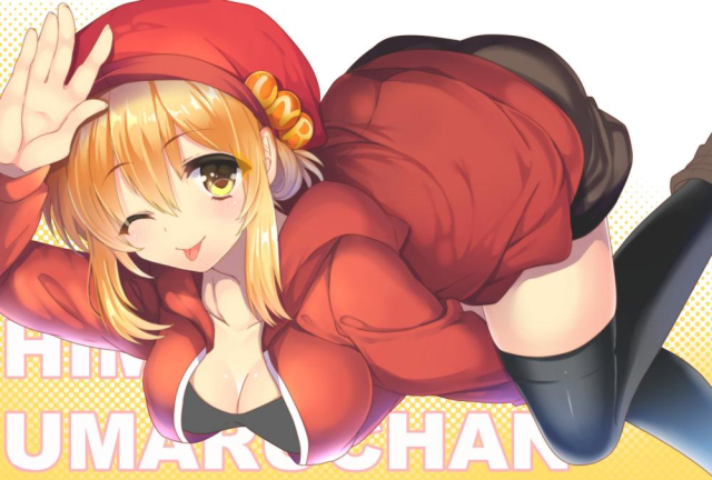 doma umaru