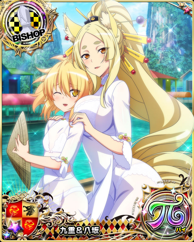 kunou (high school dxd)+yasaka (high school dxd)