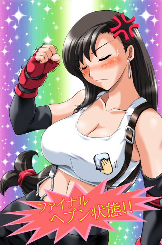 tifa lockhart